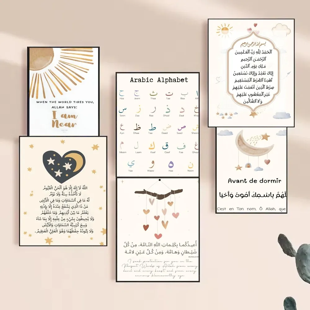 2026 Arabic Alphabet Ayatul Ku - Resin Art Quran recension och pris