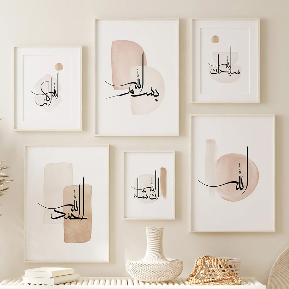 Scandinavian Minimalist Wall A - Resin Art Quran recension och pris