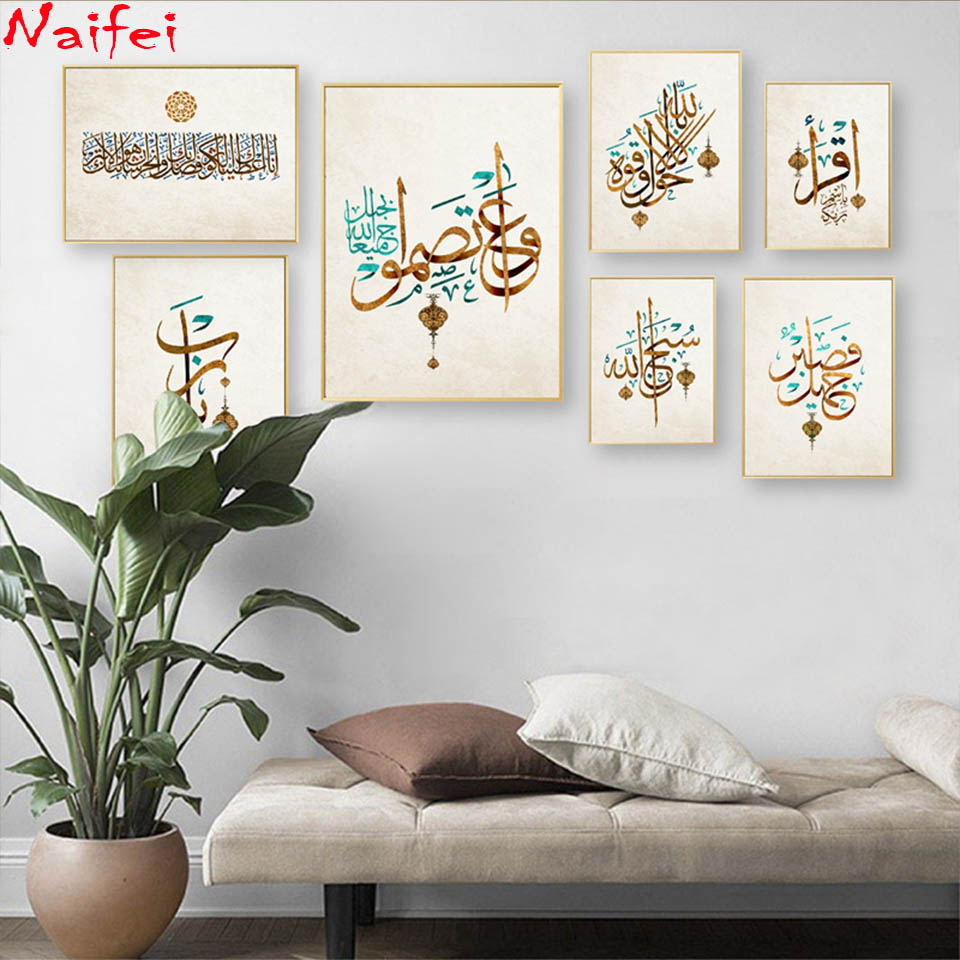 Middle East Arabic Islamic tex - Resin Art Quran recension och pris