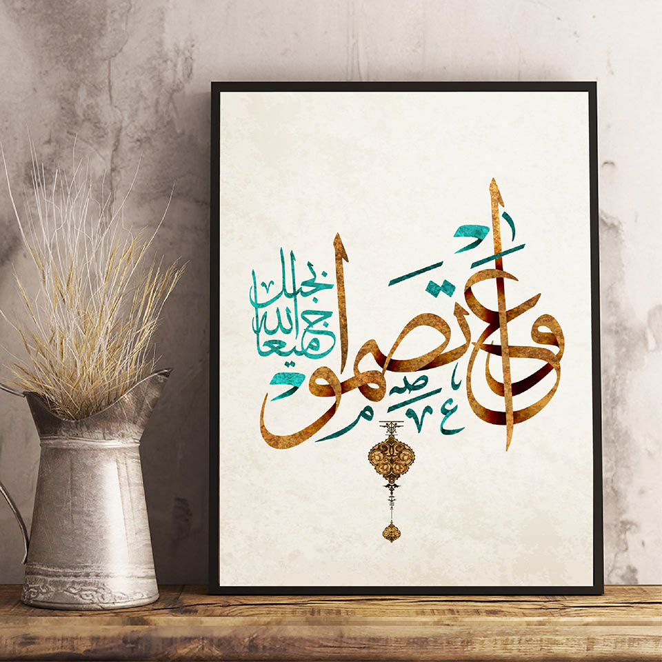 Middle East Arabic Islamic tex - Resin Art Quran recension och pris