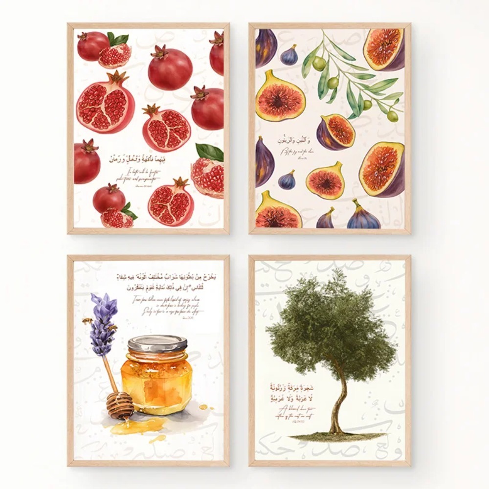 Islamic Art Posters Quran Vers - Resin Art Quran recension och pris
